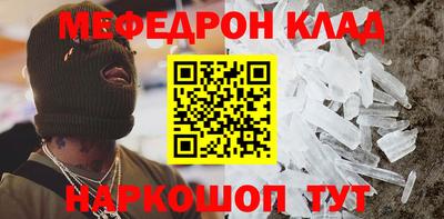альфа пвп Ливны