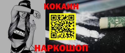 альфа пвп Ливны