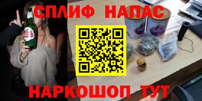 ГАЛЛЮЦИНОГЕННЫЕ ГРИБЫ Лесосибирск
