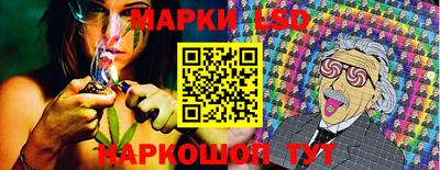 ГАЛЛЮЦИНОГЕННЫЕ ГРИБЫ Лесосибирск