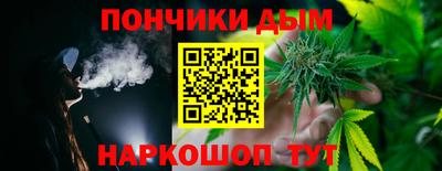 альфа пвп Ливны