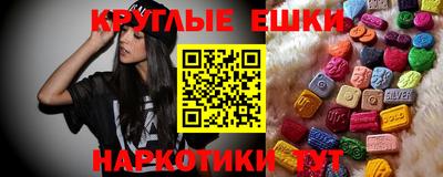 ГАЛЛЮЦИНОГЕННЫЕ ГРИБЫ Лесосибирск