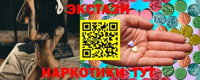 альфа пвп Ливны