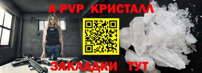 скорость mdpv Ликино-Дулёво