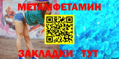 MDMA Малгобек