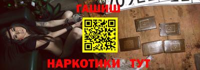 ГАЛЛЮЦИНОГЕННЫЕ ГРИБЫ Лесосибирск