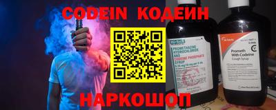 ГАЛЛЮЦИНОГЕННЫЕ ГРИБЫ Лесосибирск