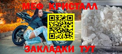 ГАЛЛЮЦИНОГЕННЫЕ ГРИБЫ Лесосибирск