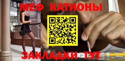 альфа пвп Ливны