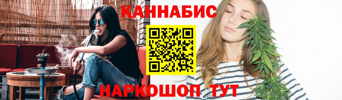 Каннабис план  Вход с VPN  Бошки марихуана White Widow  Южно-Сахалинск 